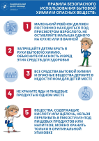Безопасность Безопасность.