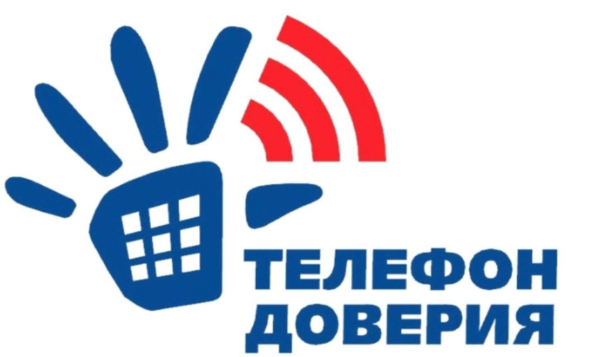 Детский телефон доверия Детский телефон доверия.